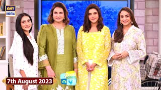 Good Morning Pakistan  Saba Faisal  Nadia Khan  7th August 2023  ARY Digital [upl. by Sarine]