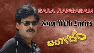 Ra Ra Bangaram song With Lyrics ll Bangaram Movie  Pawan Kalyan Meera Chopra [upl. by Euh]