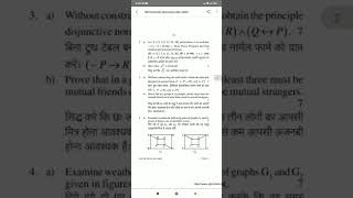 RGPV BTech 3rd semester Discreet Structure Previous year question RGPV BTech 3rd semester Exam 2022 [upl. by Cristian904]