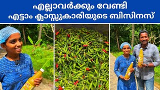 Inji Kanthari Juice  കൊളസ്‌ട്രോൾ ഷുഗർ പമ്പ കടക്കും [upl. by Esiom502]