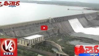 Nagarjuna Sagar dam completes 60 years  Teenmaar News [upl. by Aroc981]