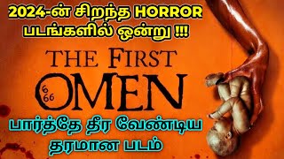 The First Omen 2024 Movie Review Tamil  The First Omen Tamil Review The First Omen Tamil Trailer [upl. by Lonergan]