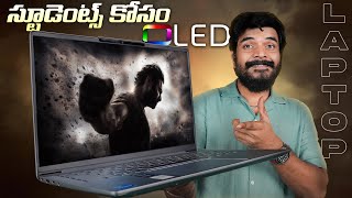 IdeaPad Slim 5i 13th Gen Unboxing amp First Impressions In Telugu [upl. by Rikahs119]