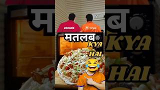 Matlab kya hai  CLOUD KITCHEN cloudkitchen pizza short zomatopartner zomato food [upl. by Rosamond]