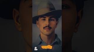 Bhagat Singh the legend 🙏 [upl. by Anadroj]