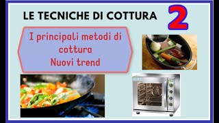 Le tecniche di cottura  Lezione 2  I principali metodi di cottura [upl. by Sheryl194]