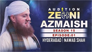 Zehni Azmaish Season 15 Episode 01  Auditions in Hyderabad and Nawabshah [upl. by Ahsienod]