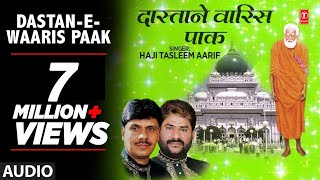 HAJI TASLEEM AARIF  DASTANEWAARIS PAAK Full Audio  Song  TSeries Islamic Music [upl. by Des]