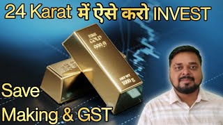 how to invest in 24 karat gold  24 कैरेट गोल्ड में निवेश कैसे करे । Gold IQ [upl. by Suired844]