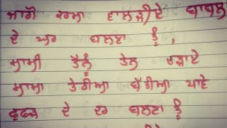 Nanka vs dadke boliyan  punjabi boliyan on jaggo 😏Written boliyan [upl. by Jehanna]