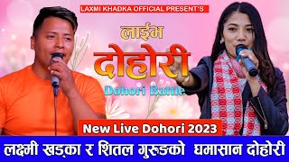 New Live Dohori 2080 Collection Laxmi Khadka vs Sital Gurung [upl. by Llednol]