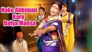 Nako Abhiman Karu Balya Mansa  Satyabhama Maske  Marathi Song [upl. by Ailhad]