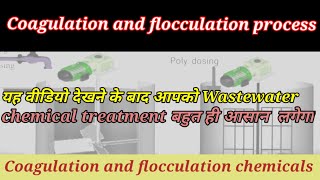 Wastewater treatment coagulation and flocculation process [upl. by Namrac]