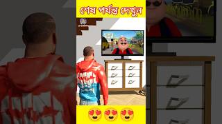 Moto Patlu 😱 Indian Bike Driving 3D Bangla Gameplay 🥰 story video 🥰 [upl. by Etireugram972]