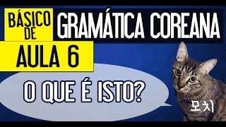 Básico de Gramática Coreana  Aula 6  O que é isto [upl. by Akili]