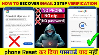 2025 Gmail account recovery  google account recovery 2025  email recovery kaise karen 2025 [upl. by Yerffej]