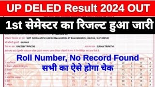 UP DELED RESULT 2024 🛑 UP DELED 1st Semester Result 2024 Kaise Dekhe  UP DELED RESULT 2024 1st Sem [upl. by Edialeda456]