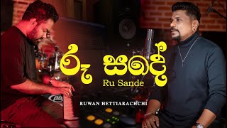 Ruwan Hettiarachchi  Ru Sande Studio Cover [upl. by Eesdnil]