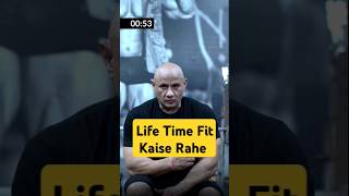 Hamesa Fit Kaise Rahe  shorts fitness viral [upl. by Assirim]