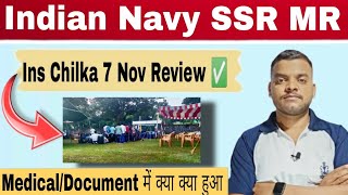 Indian SSR MR 7 Nov Joining Review ✅ Ins Chilka में क्या क्या हुआ आज ✅⚓🪖Navy ssr mr new Vacancy [upl. by Randolf]