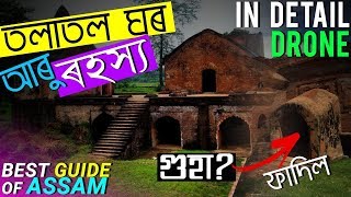 Untold story of Talatal Gharৰহস্য  Assamese Vlog [upl. by Rednaskela]