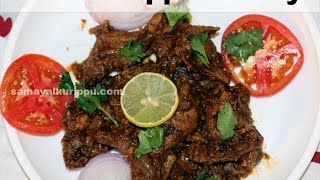 Indian Cuisine  Tamil Food  Kaadai pepper gravy  காடை பெப்பர் கிரேவி  Samayla kurippu [upl. by Tavey]