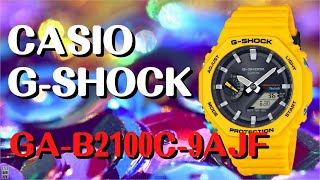 カシオーク スマートフォンリンク・タフソーラー搭載 GAB2100C9AJF CASIO GSHOCK 2022年5月発売 イエローカラー [upl. by Ahsinaj]