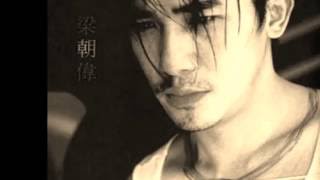 梁朝伟 Tony Leung Chiu Wai  為情所困 [upl. by Nosnhoj491]