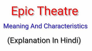 Epic Theatre Meaning And Characteristics  Features  Explanation In Hindi [upl. by Ynafets]