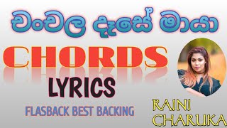 chanchala dase maya lyrics with chords චංචල දෑසේ මායා Raini charuka [upl. by Godding]