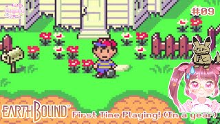 💕꒰ Earthbound 🌎꒱ ♡ Playing for the first time IN A YEAR with Suprapika 💕 [upl. by Paik381]