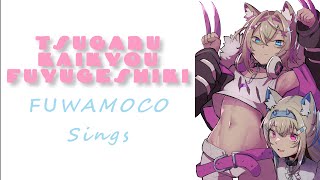 Tsugaru Kaikyou Fuyugeshiki  Fuwawa amp Mococo Abyssgard  FUWAMOCO Sings [upl. by Gean]