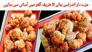 Andrassy recipe  Easy amp Made For Home  kitchen With Bisma [upl. by Tyre663]