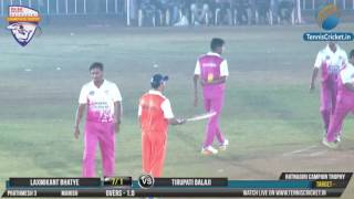 Laxmikant bhayte vs Tirupati Balaji Ratnagiri Champion Trophy 2017 [upl. by Meyeroff147]