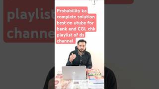 Probability for SSC CGL Mains examProbability for Bankshorts shortvideo education [upl. by Iuq]