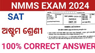 NMMS EXAM SAT QUESTION ANSWER 2024 [upl. by Wengert213]