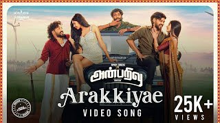 Anbarivu  Arakkiyae Video Song  HipHop Tamizha  Aswin Raam  Sathya Jyothi Films [upl. by Manchester]