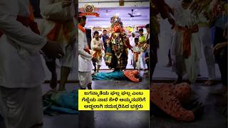 chowdeshwari shorts viralshort amma sindagi karnataka diwali love shortvideo song ytshort [upl. by Abner]