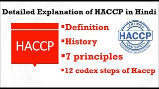 What is HACCP  Its 7 Principle  HACCP for Food safety officer [upl. by Christabel]