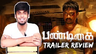 Pandigai  Official Tamil Teaser Krishna Anandhi [upl. by Saitam]