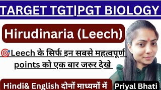 Hirudinaria leechmost important pointsTGT PGT biologyUptgtpgtbiologyLt gradeby Priyal bhati [upl. by Aemat]