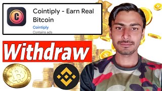 COINTIPLY App Withdrawal Cointiply app withdraw Kesy kare How to withdraw from cointiply to binance [upl. by Atikahs]