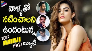 Double Ismart Heroine Kavya Thapar About Puri Jagannadh  Latest Interview  iDreamFilmNagar [upl. by Notnats]