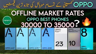 OPPO Mobile Price in Pakistan August 2023  OPPO Mobile All Models Latest Prices In offline Market [upl. by Amr]