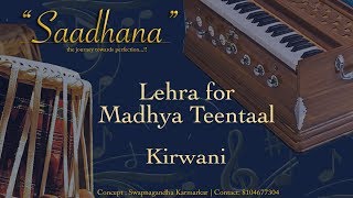 Madhya Teentaal Lehra  Kirwani  C  Live Harmonium  80bpm  108 cycles  Saadhana [upl. by Wilkins]