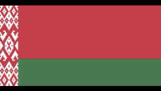 Belarus National Anthem Instrumental [upl. by Barbee]