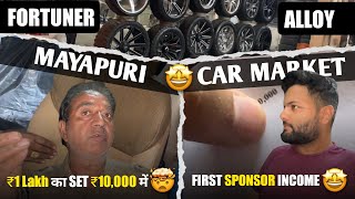 ALLOYS और SEATS FROM MAYAPURI CAR MARKET 🤯🔥amp पहली SPONSOR INCOME 😍🔥  D MEKANIC [upl. by Ayim965]