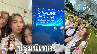 Diamond Days 2024💎ปฐมนิเทศปี1 มอกรุงเทพ🩷💐 [upl. by Eruot]