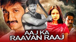 Aaj Ka Raavan Raaj Telugu Hindi Dubbed Full Movie  Gopichand Sameera Banerjee Prakash Raj [upl. by Evalyn]