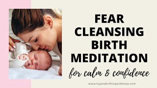 FEAR CLEANSING BIRTH MEDITATION  HYPNOBIRTHING MEDITATION HYPNOBIRTHING AFFIRMATIONS [upl. by Bent]